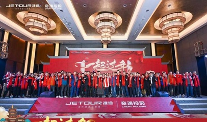 2021捷途家宴 以“一起过年”之名，推出暖心病人陪护服务新举措