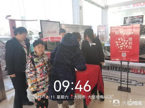 暖心冬日，哈弗冬季服务节暨车主家宴圆满落幕，创新推出病人陪护服务